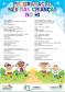 Semana da Criança - Hospital Infantil - GALERIA
